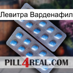 Левитра Варденафил viagra4